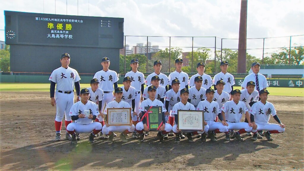 大島高校野球部