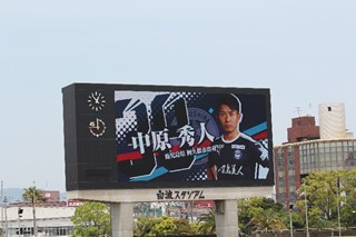 中原秀人