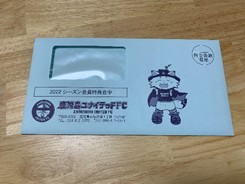鹿児島ユナイテッドFC