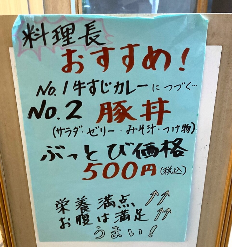やぶさめの里総合公園