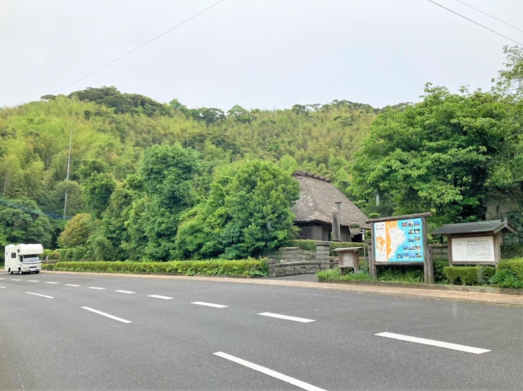 二階堂家住宅
