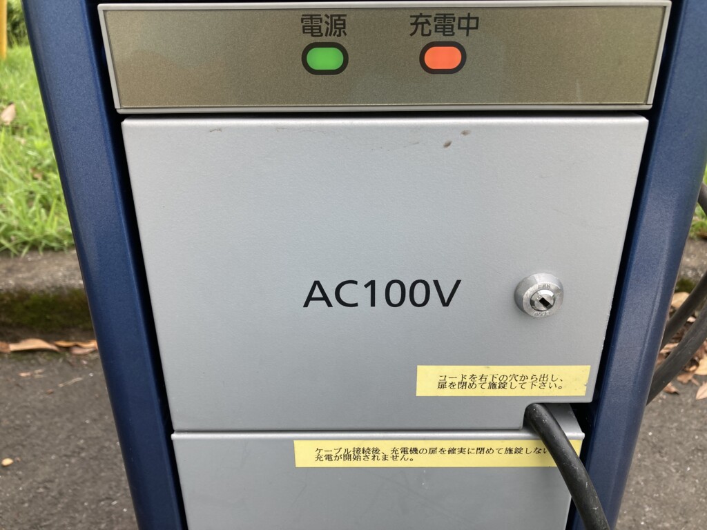 キャンピングカーの外部電源