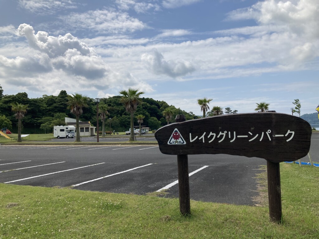 指宿市えぷろんはうす池田