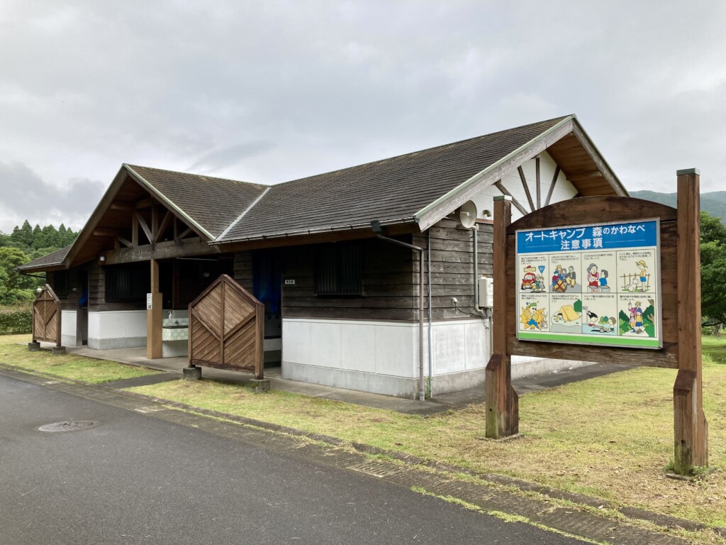 森の川辺オートキャンプ場