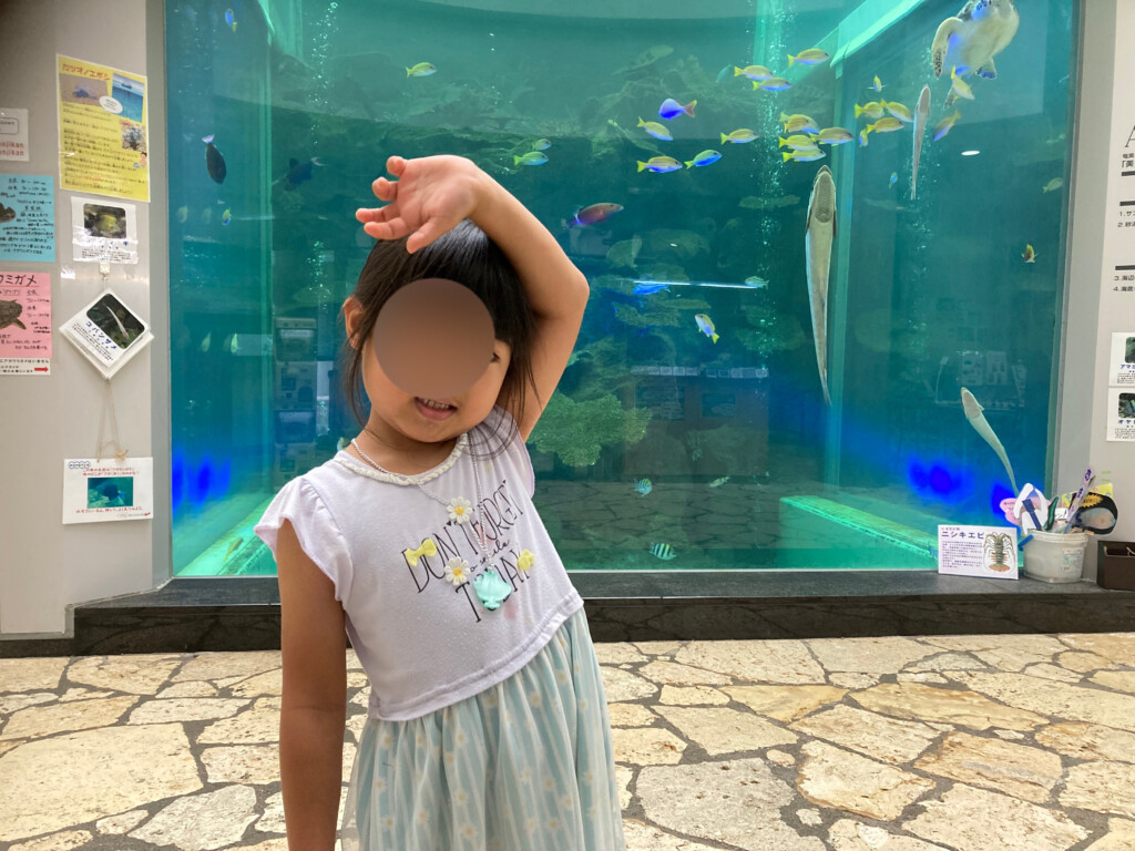 奄美海洋展示館