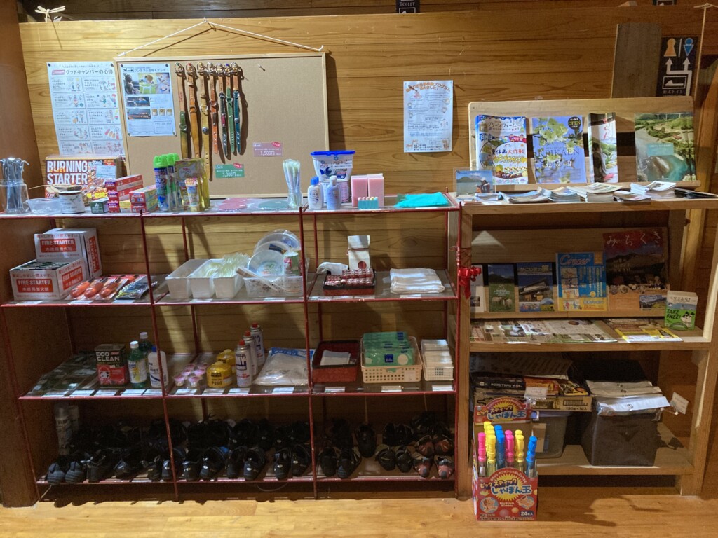 森の川辺オートキャンプ場