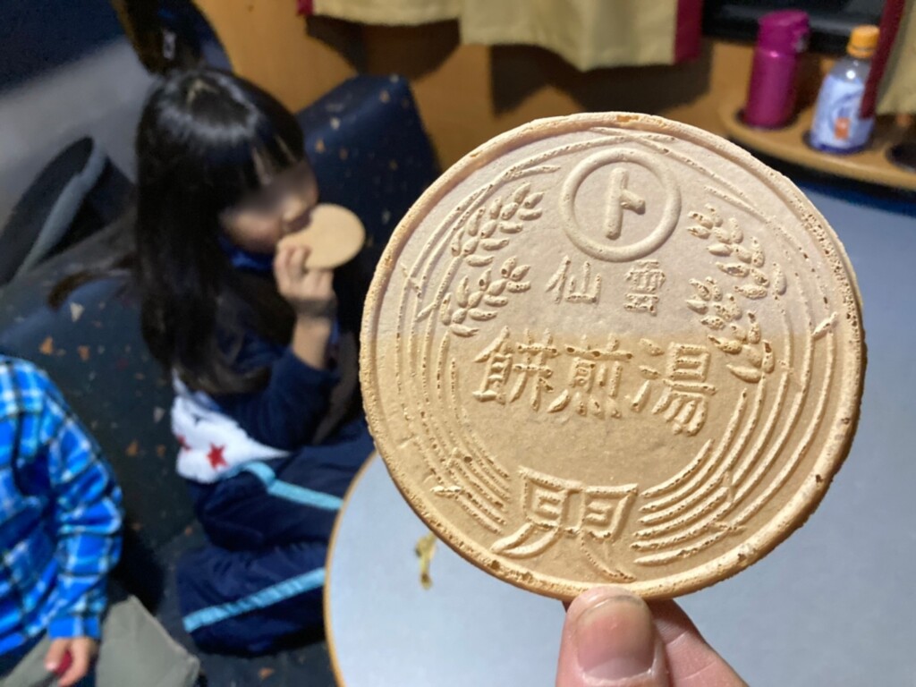 雲仙湯煎餅