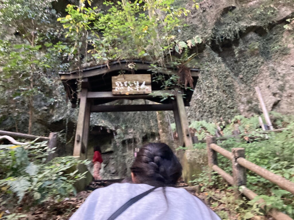 熊襲穴の入り口