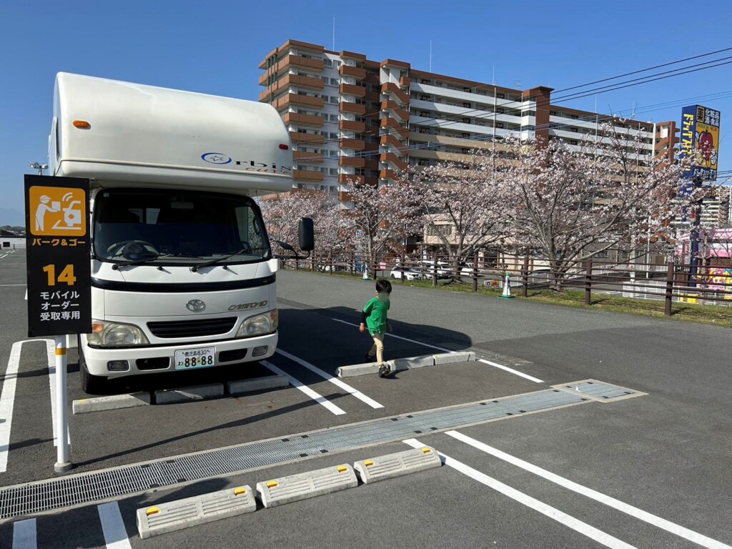 キャンピングカーレンタルで熊本県のグリーンランドへ